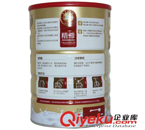 900g貝因美精尊中老年高鈣配方奶粉 專為中老年人士研制
