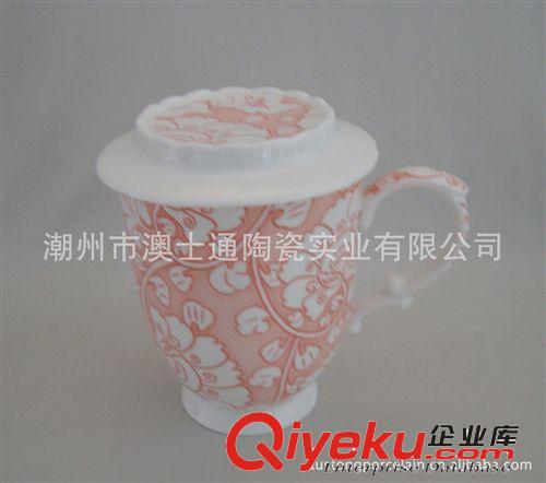 廠家直銷，咖啡杯，蓋杯，水杯，高雅花面，送人佳品！