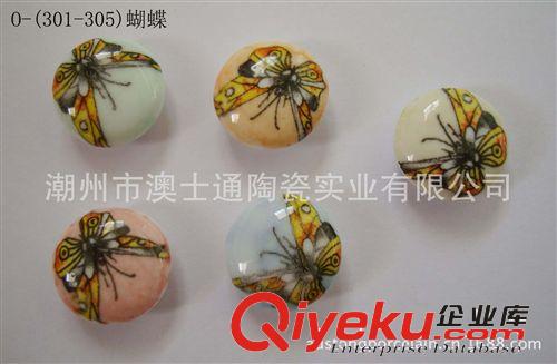 陶瓷扣子，服裝鈕扣，服飾配件，扣子，鈕