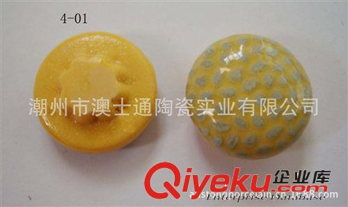 陶瓷扣子，鈕，服飾配件，飾品，鈕扣，廠家直銷