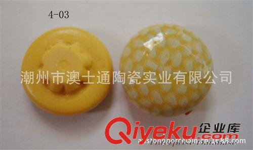 陶瓷扣子，鈕，服飾配件，飾品，鈕扣，廠家直銷