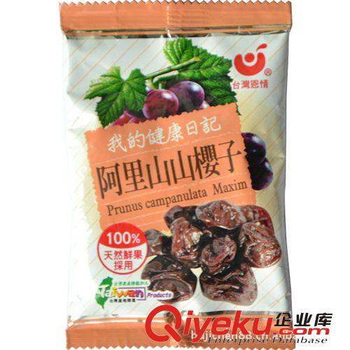 臺灣一番 加州櫻桃  散裝 3.6kg*2 進口休閑零食批發