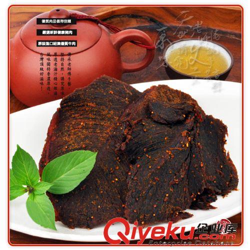 牛肉干批發(fā) 臺(tái)灣金安記 黑胡椒牛肉干90g jknr干 50包/箱