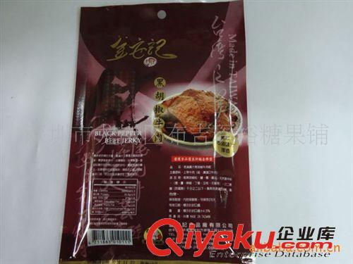 牛肉干批發 臺灣金安記 黑胡椒牛肉干/牛腱100g雙享包 20包/箱