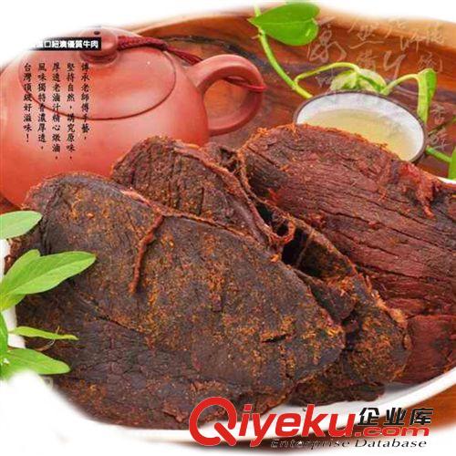 金安記肉干 五香牛肉/香辣豬肉干100g 雙享包  進口食品 20包/箱原始圖片2