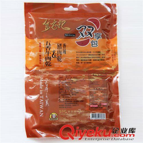 金安記肉干 五香牛肉/香辣豬肉干100g 雙享包  進口食品 20包/箱原始圖片3