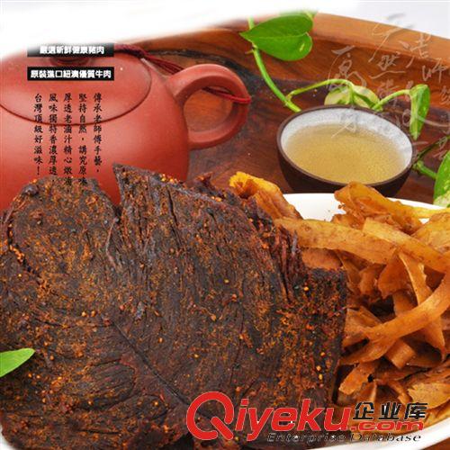 牛肉干批發(fā) 金安記 黑胡椒牛肉干/牛腱100g jknr干  20包/箱原始圖片2