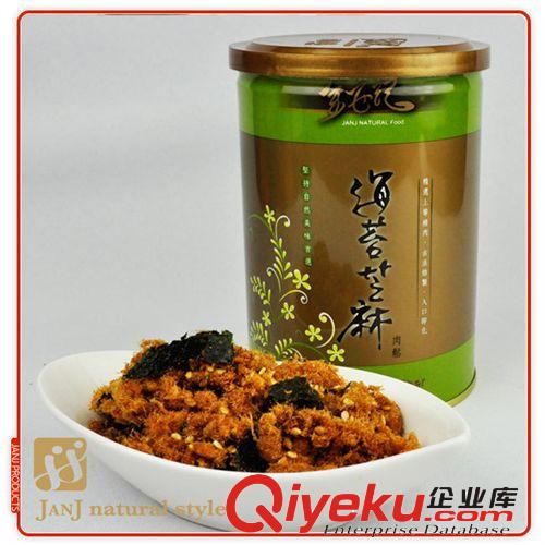 臺灣金安記 海苔芝麻肉松 145g*12  進(jìn)口零食批發(fā)