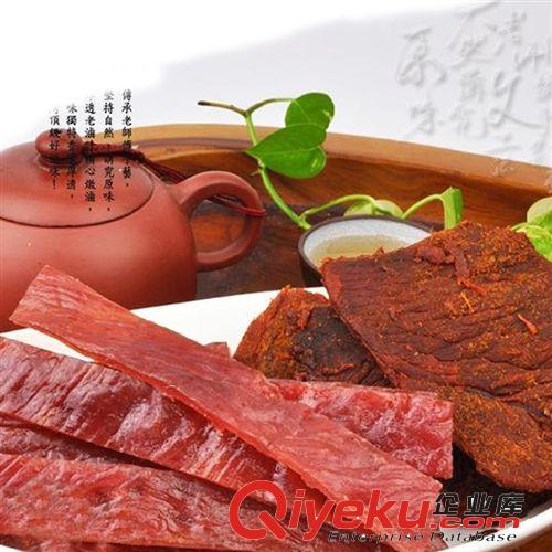 金安記肉干 魯香蜜汁豬肉干雙享包100g  臺灣進口食品 20包/箱原始圖片3