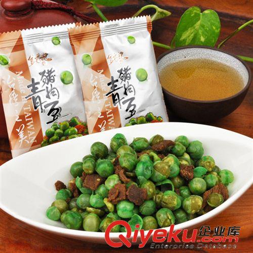 臺灣特產(chǎn) 金安記豬肉青豆130g*10 大量供應臺灣食品