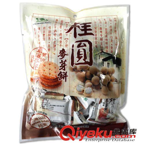 臺(tái)灣昇田食品 黑糖梅糖 500g*12包 進(jìn)口休閑食品批發(fā)