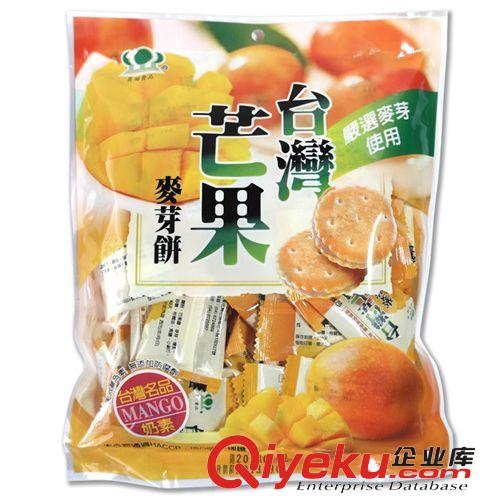 臺(tái)灣昇田食品 桂圓麥芽餅 250g*30包 進(jìn)口休閑食品批發(fā)