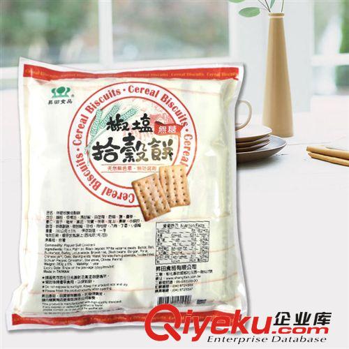 臺(tái)灣昇田食品 無糖椒鹽拾谷餅 280g*20包 進(jìn)口休閑食品批發(fā)