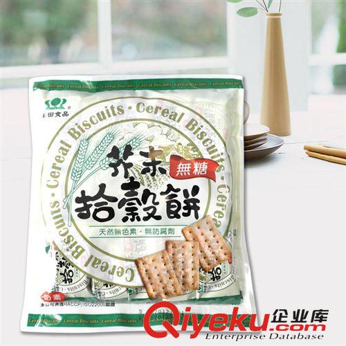 臺(tái)灣昇田食品 無糖椒鹽拾谷餅 280g*20包 進(jìn)口休閑食品批發(fā)