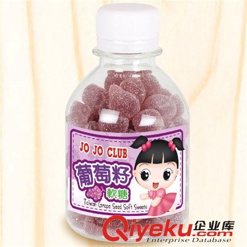 臺灣品綺 童趣JOJO葡萄籽軟糖 115g*96罐 進口食品批發