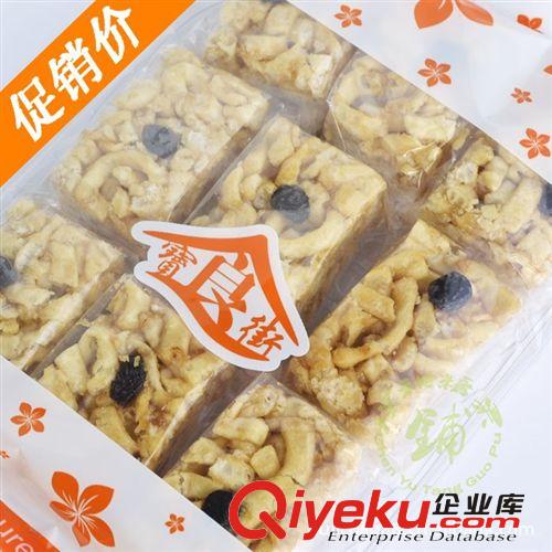 香港寶食街沙琪瑪（提子） 進(jìn)口休閑食品批發(fā)  220g*12包