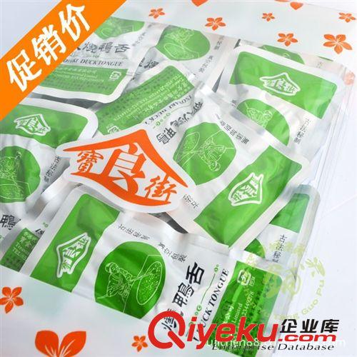 香港寶食街磯燒鴨腎（獨立小包裝） 進口休閑食品批發 65g*30