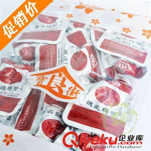 香港寶食街磯燒鴨舌（獨立小包裝） 進口休閑食品批發 200g*12包原始圖片2