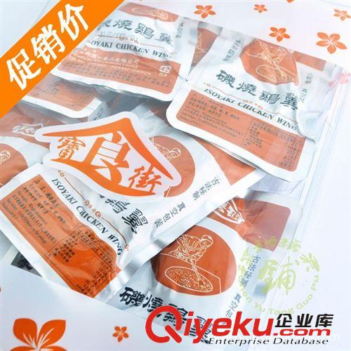 香港寶食街磯燒鴨舌（獨(dú)立小包裝） 進(jìn)口休閑食品批發(fā) 200g*12包