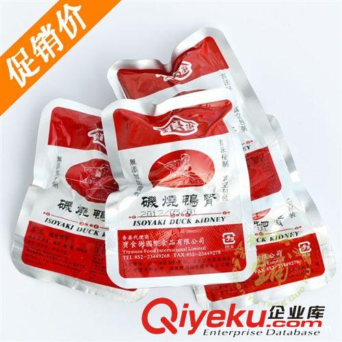 香港宝食街矶烧鸭舌（独立小包装） 进口休闲食品批发 1KG*6