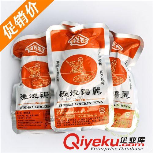 香港宝食街矶烧鸭舌（独立小包装） 进口休闲食品批发 1KG*6