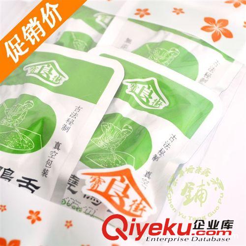 香港宝食街矶烧鸭肾（独立小包装） 进口休闲食品批发 1KG*6