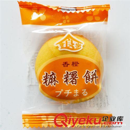 寶食街麻糬餅（香橙味） 臺灣三叔公 進(jìn)口食品獨立小包裝 3KG*2