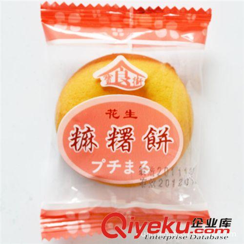 寶食街麻糬餅（花生味）臺(tái)灣三叔公 進(jìn)口食品獨(dú)立小包裝 3KG*2