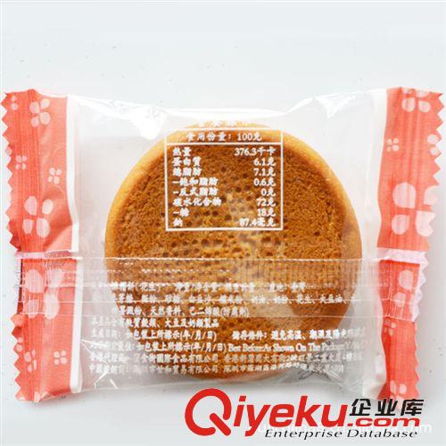 宝食街麻糬饼（花生味）台湾三叔公 进口食品独立小包装 3KG*2