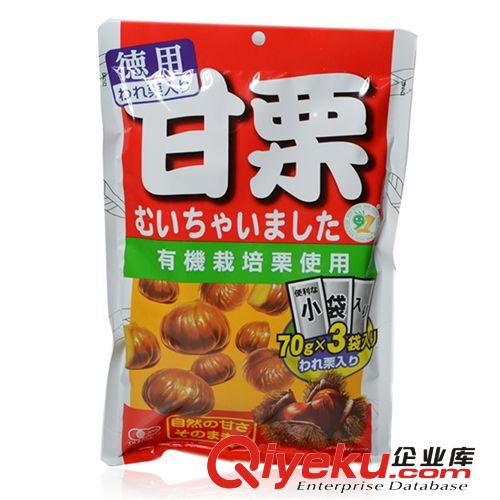 休闲零食批发 阳光97 有机甘栗 210G*20袋/箱 香甜可口