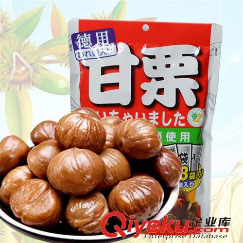 休闲零食批发 阳光97 有机甘栗 210G*20袋/箱 香甜可口