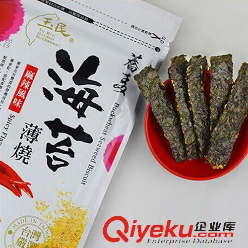 台湾玉民 荞麦海苔薄烧（辣味）全素 规格40G*36 食品批发