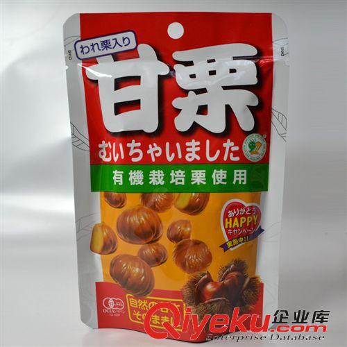 休闲零食批发 阳光97有机甘栗 50G*100袋/箱 美味可口