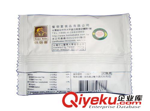 烘焙客(無加糖)菜脯餅乾 散裝2.5kg*2 臺灣進口食品