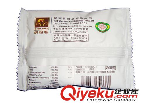 烘焙客(无加糖)起司饼乾 散装2.5kg*2 台湾进口食品