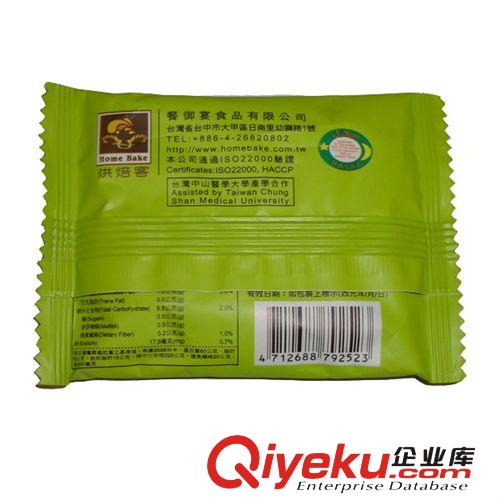 烘焙客無蔗糖(玄米海苔)手工餅干 散裝2.5kg*2 臺灣休閑食品