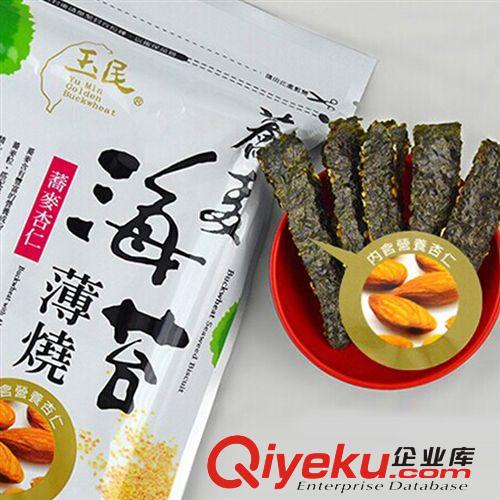 臺(tái)灣玉民 蕎麥海苔薄燒（杏仁味）全素 40G*36 休閑食品批發(fā)原始圖片2