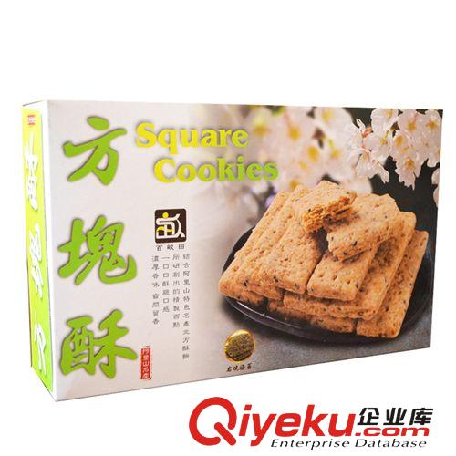 台湾阿里山特产 岩烧海苔方块酥 140G*18 进口休闲食品批发