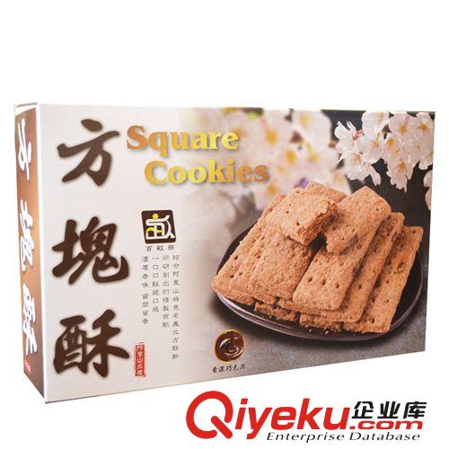 臺(tái)灣阿里山特產(chǎn) 方塊酥（椒鹽）140G*18 進(jìn)口休閑食品批發(fā)