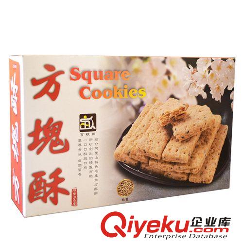 臺(tái)灣阿里山特產(chǎn) 方塊酥（椒鹽）140G*18 進(jìn)口休閑食品批發(fā)