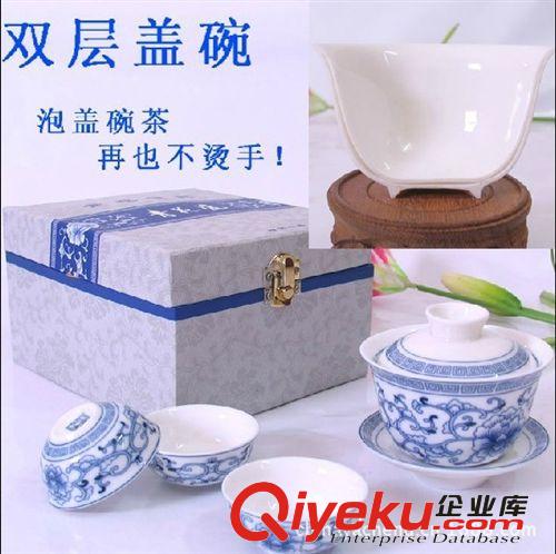 雅誠陶瓷 青花瓷系列 小套功夫茶具 高檔禮品 8頭玲瓏壺組