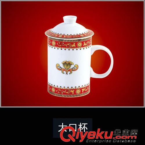 雅誠窯杯子 水杯 茶杯/蓋杯/情侶茶具/大口杯（異國風(fēng)情紅邊）