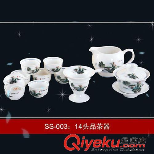 雅誠(chéng)茶具 茶壺 陶瓷壺 配茶杯 潮汕茶具功夫壺 杯壺組 套裝