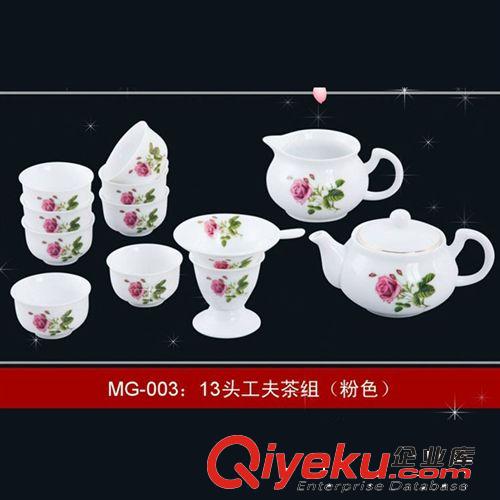 雅誠(chéng)茶具 茶壺 陶瓷壺 配茶杯 潮汕茶具功夫壺 杯壺組 套裝