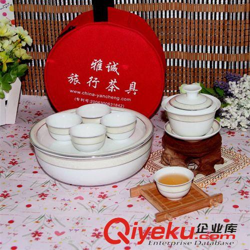雅誠(chéng)茶具套裝 包郵 配旅行袋 隨身攜帶 時(shí)尚 功夫茶具 多款任選