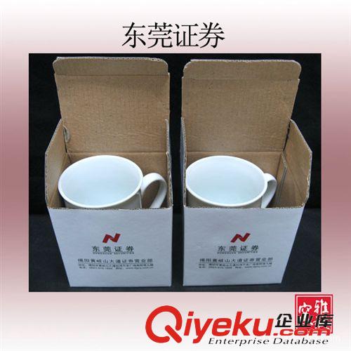 茶杯 廣告杯 促銷品水杯 杯子 可印logo圖案文字原始圖片2