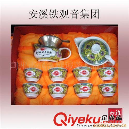 蓋碗/茶杯/茶海套裝/工夫茶具/功夫茶具/促銷品12