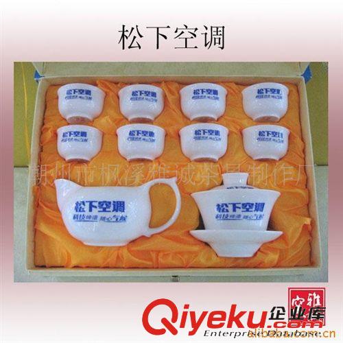 蓋碗/茶杯/茶海套裝/工夫茶具/功夫茶具/促銷品12