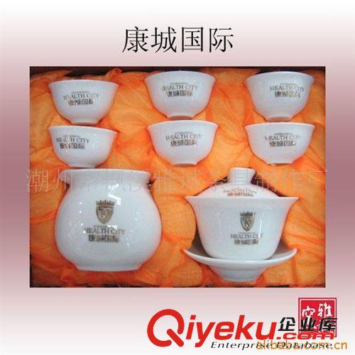 印廣告語logo圖案/落款茶具/小套茶具/促銷品7原始圖片3