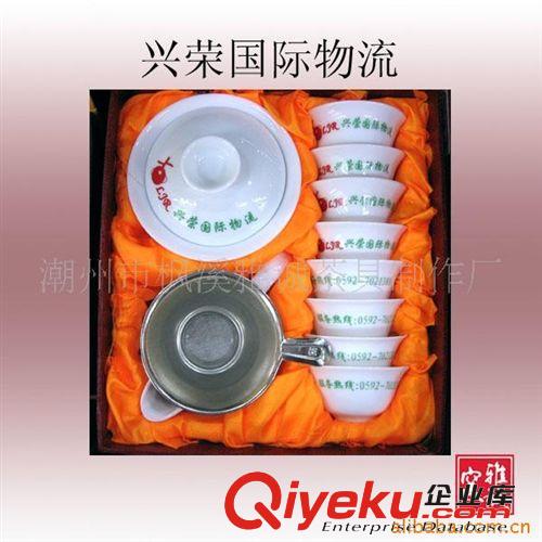 陶瓷功夫茶具套裝/廣告禮品訂做/贈(zèng)品茶具/促銷(xiāo)品5原始圖片2